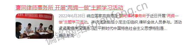 百度收录排名优化截图历史多行业多品牌多平台客户案例|偏锋网络(图32)