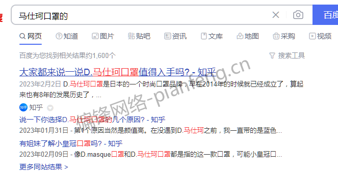 百度收录排名优化截图历史多行业多品牌多平台客户案例|偏锋网络(图38)