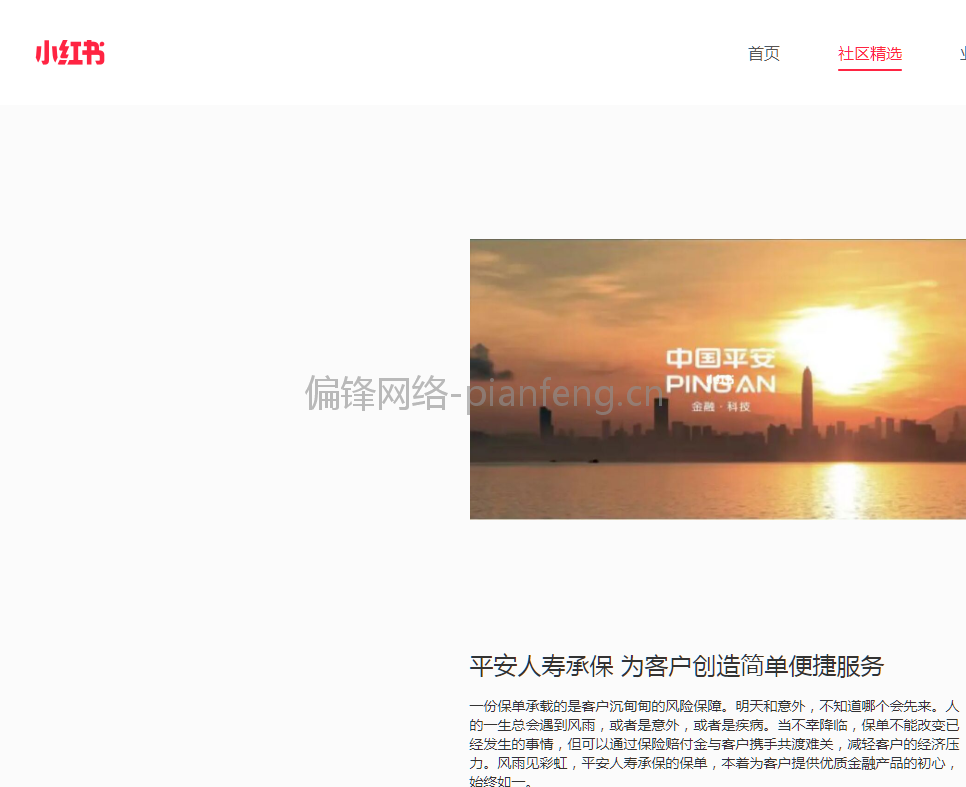 小红书种草引流宣传发布推广口碑营销素人达人图文短视频运营案例(图7)