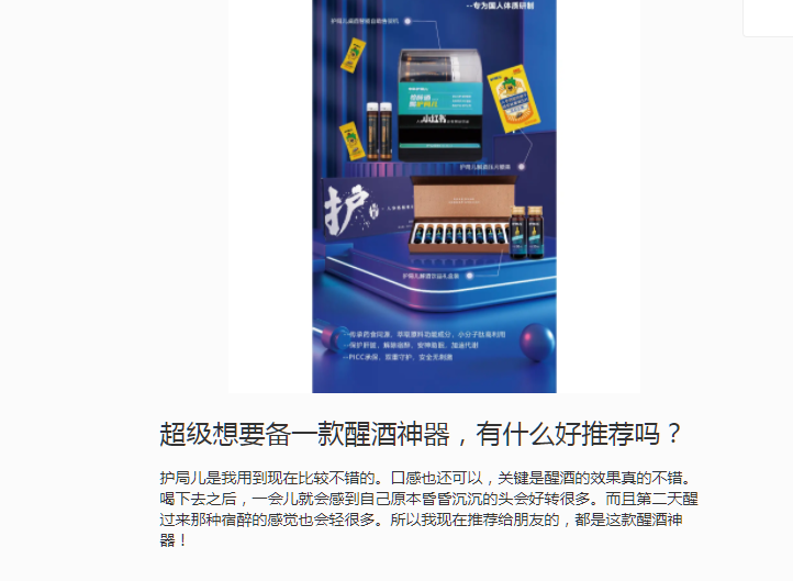 小红书种草引流宣传发布推广口碑营销素人达人图文短视频运营案例(图28)