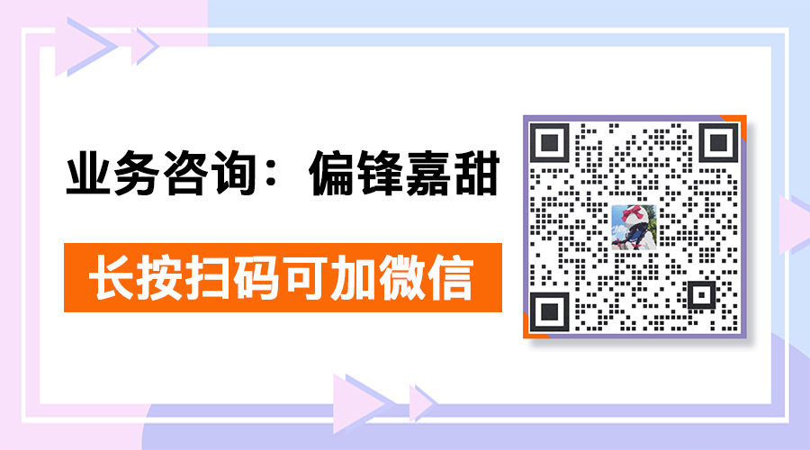 2023年偏锋公司劳动节放假通知及工作安排(图2) 2023年偏锋公司劳动节放假通知及工作安排(图2)