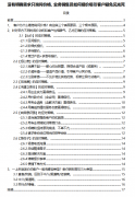 没有明确需求只询问价格，业务员如何报价能吸引客户，避免见光死