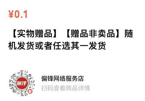 偏锋公司“阖家团圆,喜迎国庆”商企网络外包新老客户体验回馈(图7) 偏锋公司“阖家团圆,喜迎国庆”商企网络外包新老客户体验回馈(图7)