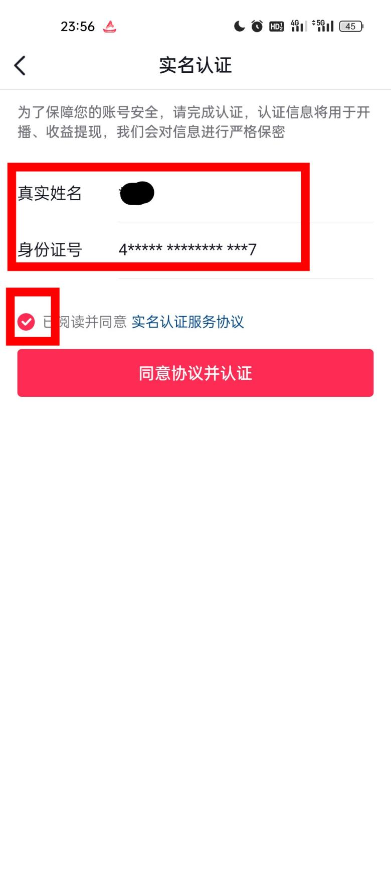 没有粉丝也能做短视频带货？教你如何0粉丝开通抖音橱窗？(图8)