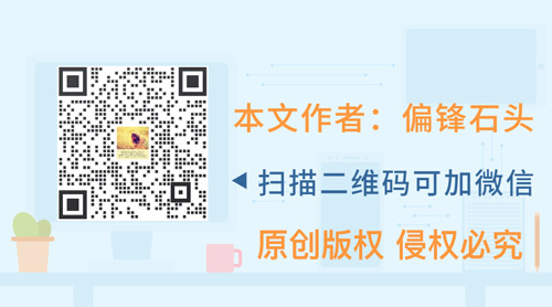 2024年偏锋公司元旦节放假通知及工作安排(图2)