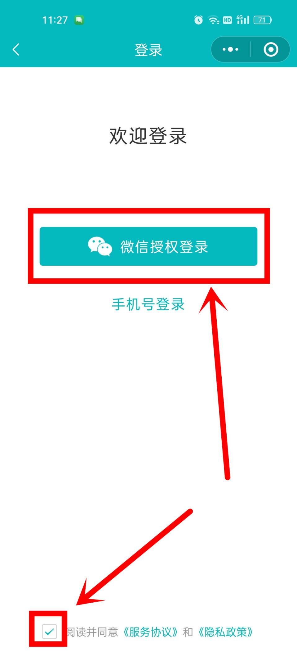 如何使用微信小程序偏锋AI智能助手与chat***直接进行对话的方法(图3) 如何使用微信小程序偏锋AI智能助手与chat***直接进行对话的方法(图3)