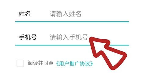 如何申请成为偏锋AI智能助手推广员赚钱的方法(图5) 如何申请成为偏锋AI智能助手推广员赚钱的方法(图5)