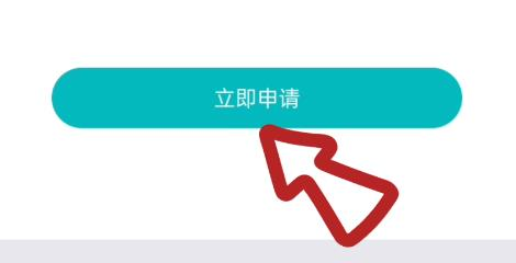 如何申请成为偏锋AI智能助手推广员赚钱的方法(图6) 如何申请成为偏锋AI智能助手推广员赚钱的方法(图6)